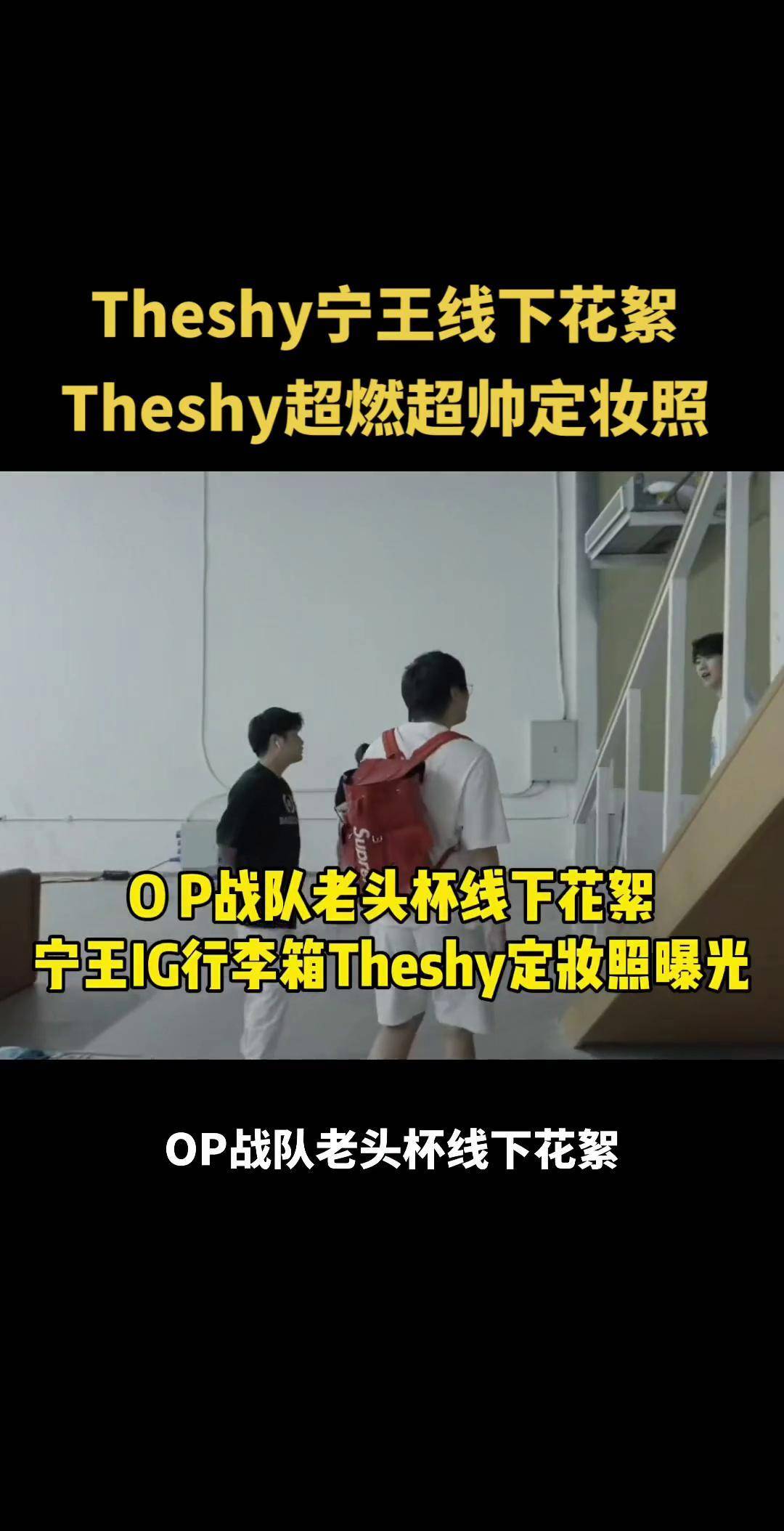 AYX中国-蒂姆焦点对战，Ning与40激战IG分钟，最后时刻胜出胜负难料！热度持续攀升的简单介绍