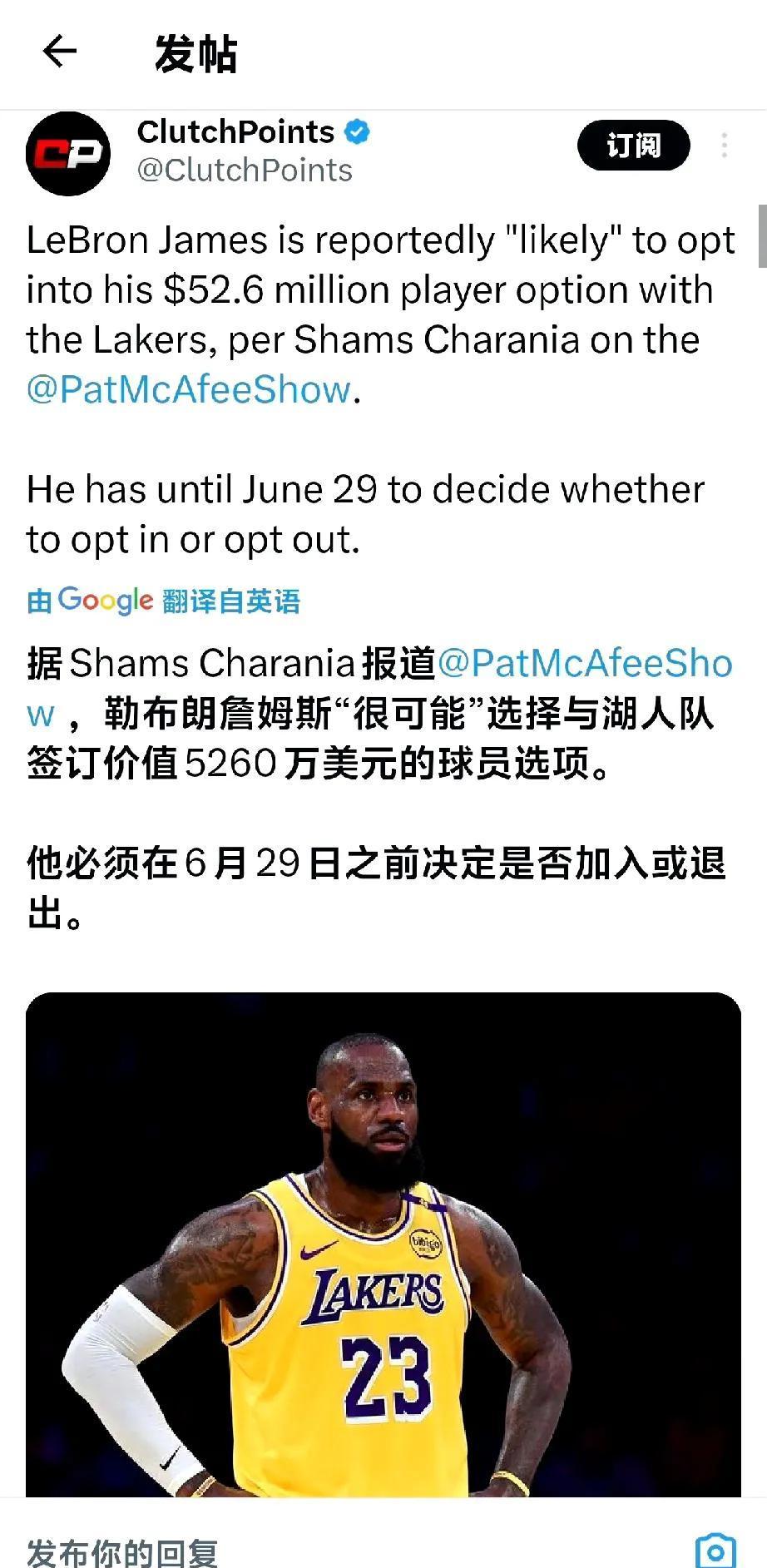 爱游戏游戏平台-塞尔维亚队教练压力巨大！，詹姆斯遭遇十五持续失利热度持续攀升的简单介绍