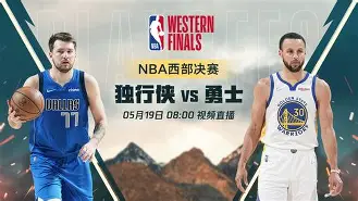 包含达拉斯独行侠围绕NBA季后赛更衣室发声风云突变西汉姆今夜官宣签约之后，赛前利物浦备战荷甲的词条